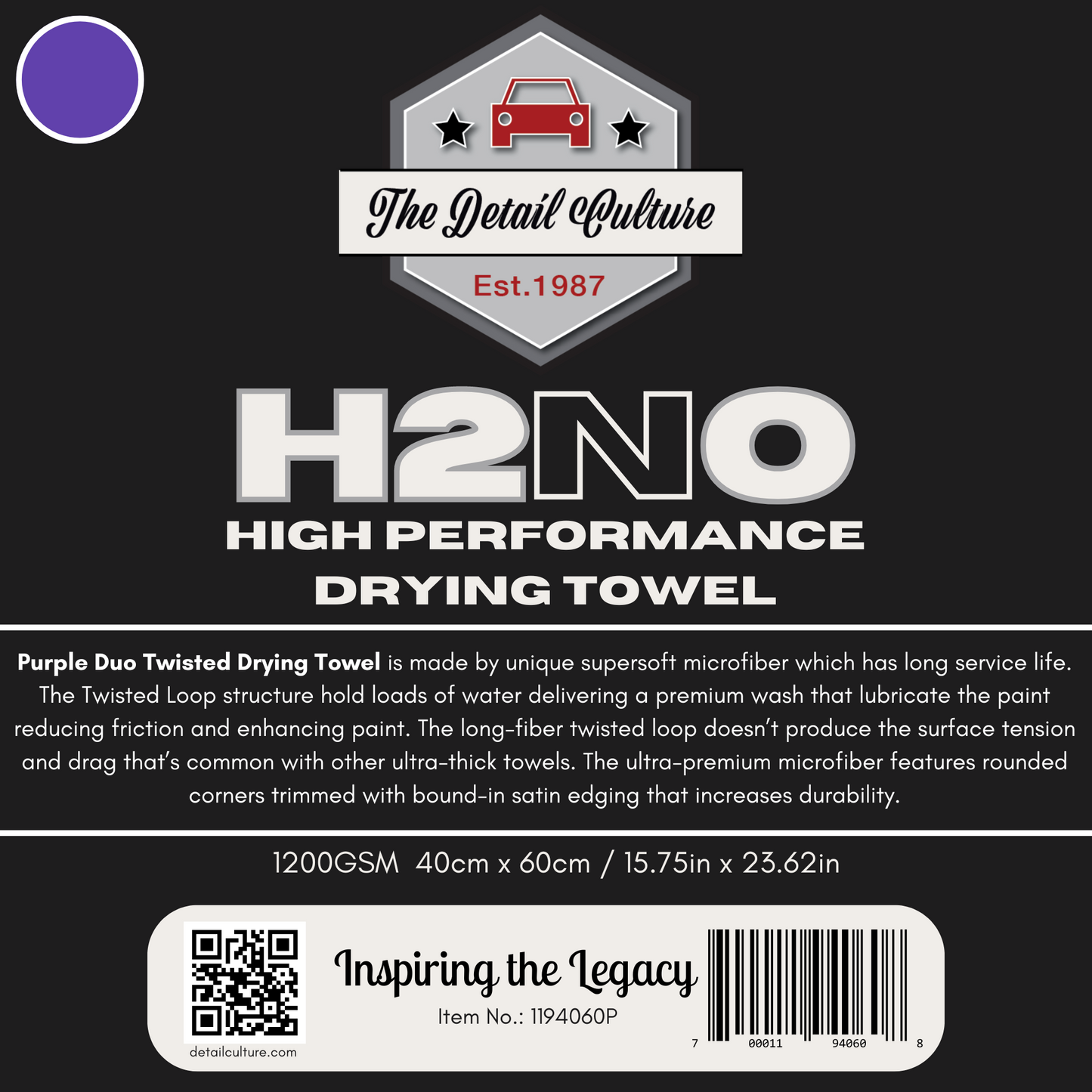 TDC H2NO High Performance Drying Towel